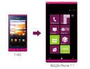 Điện thoại Windows Phone của Fujitsu chụp ảnh 12 'chấm'